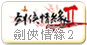 �C�L���t2