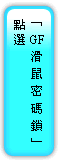 �I��uGF�ƹ��K�X��v
