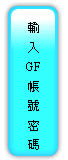 ��JGF�b���K�X