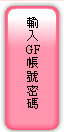 ��JGF�b���K�X