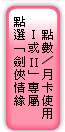 �I��u�C�L���tI��II�v�M���I��/��d�ϥ�