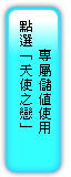 �I��u�ѨϤ��ʡv�x�Ȩϥ�